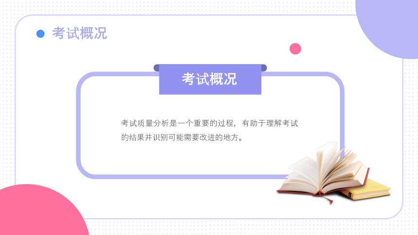 2025新澳开奖资料仔细释义、解释与落实、详细解答解释落实