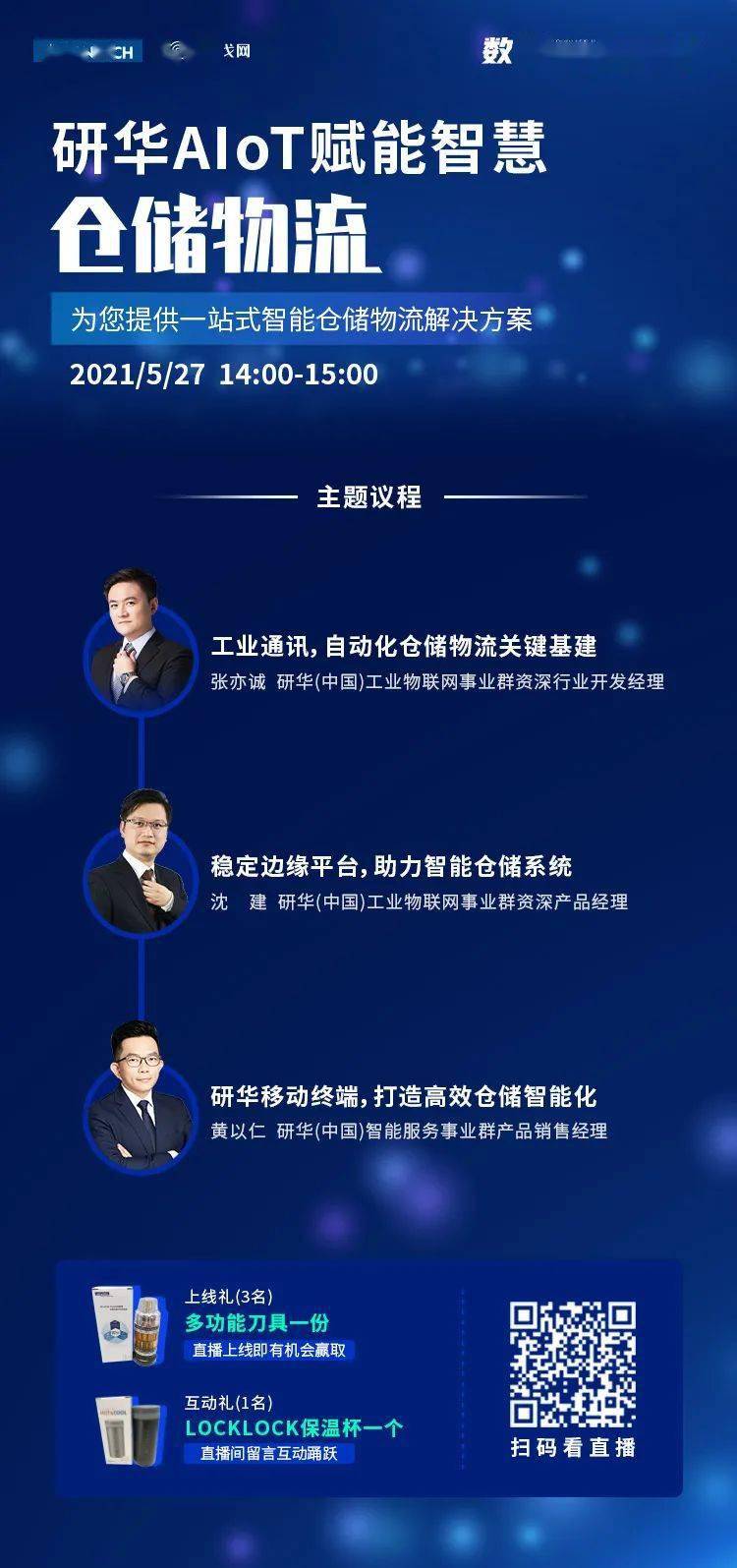 2025年天天彩免费资料请全面2释义、解释与落实、专家解答解释落实