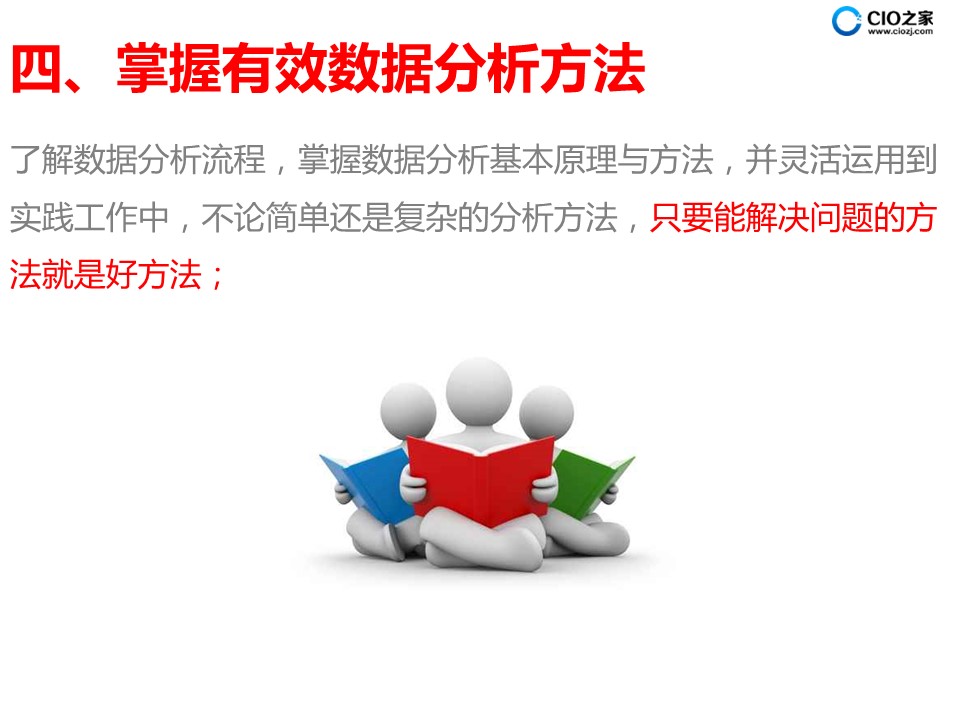 澳门今晚必开一肖一特，全面释义、构建解答解释落实