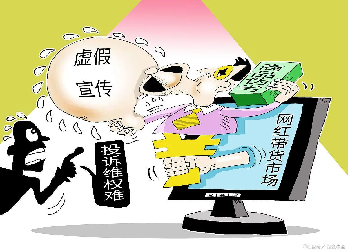 一码中持一一肖一码,警惕虚假宣传、全面解答、深度解答解释落实