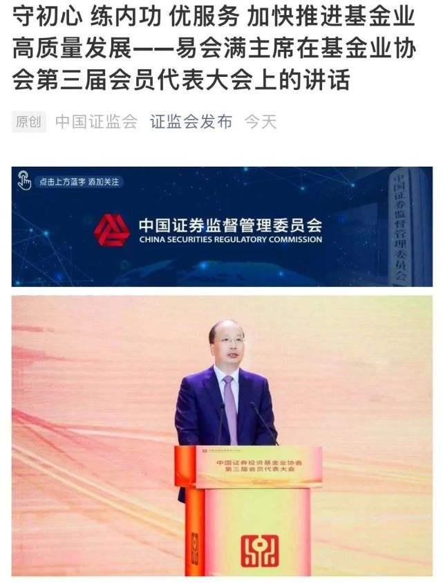 今晚澳门9点35分开奖网站,警惕虚假宣传-全面释义、解释与落实、综合解答解释落实