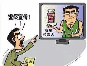 黄大仙三肖三码必中的警惕虚假宣传-全面释义、解释与落实、构建解答解释落实