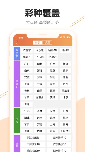 全年资料免费大全资料打开，详细解答、综合解答解释落实