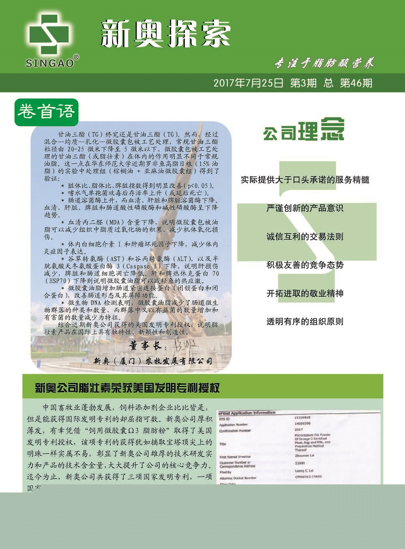 管家澳门一肖大全100准请全面2释义、解释与落实、统计解答解释落实