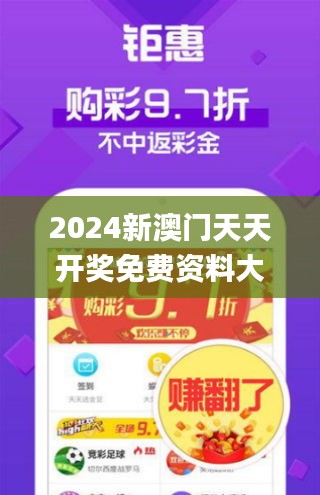 澳门王中王100仔细释义、解释与落实、前沿解答解释落实