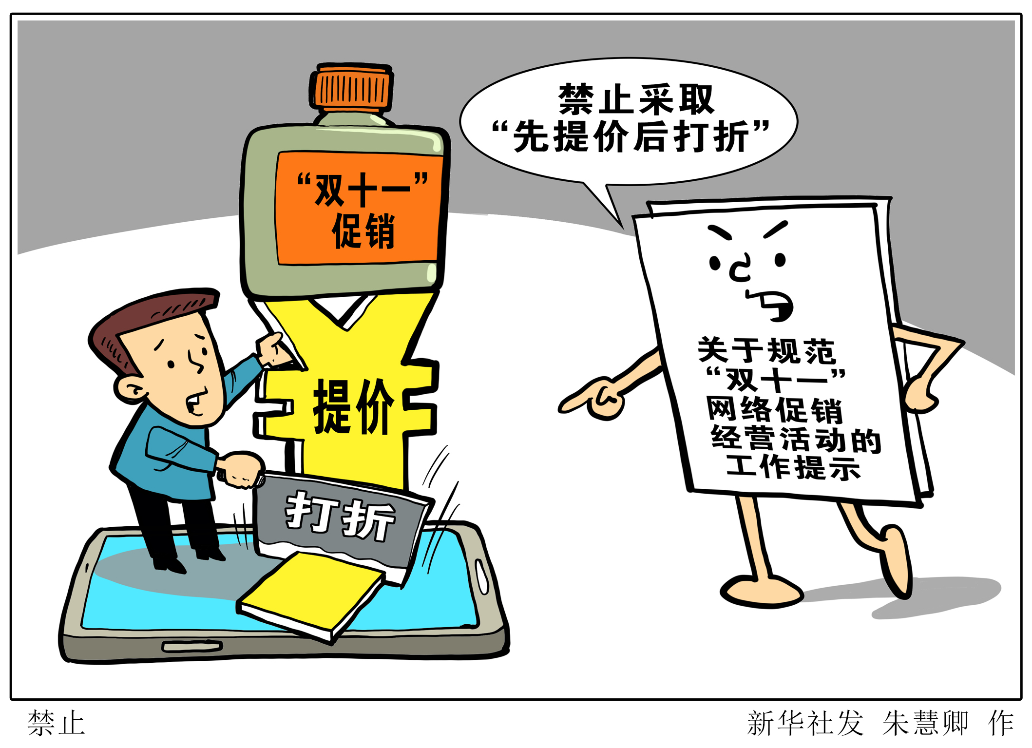 香港今晚特马,警惕虚假宣传、全面解答、统计解答解释落实