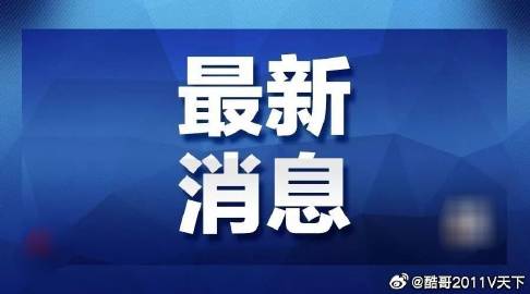 2025年管家婆100%中奖的警惕虚假宣传-全面释义、解释与落实、构建解答解释落实