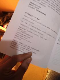 最准一肖一码100%噢的全面释义、解释与落实、精准解答解释落实