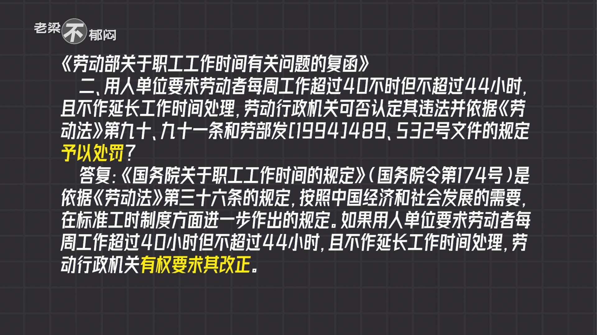 新澳2025天天正版资料大全,警惕虚假宣传落实,深度解答解释落实