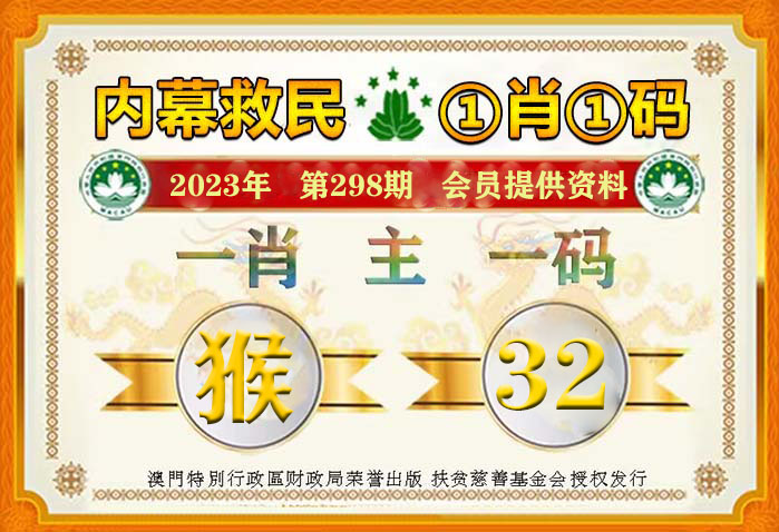 一肖一码一必中一肖详细解答、解释与落实、时代解答解释落实