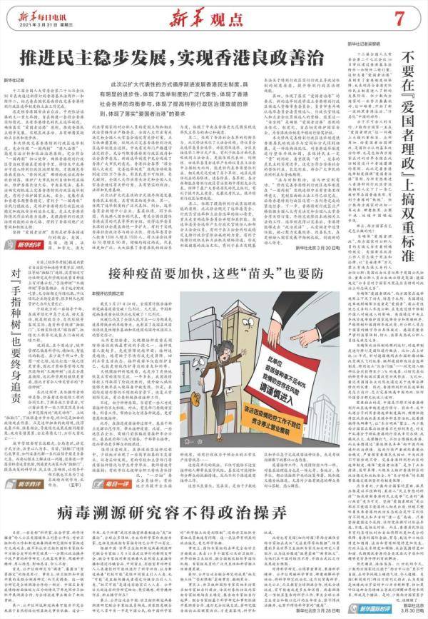 澳门一肖一码100%期期精准/98期,警惕虚假宣传,全面解答解释落实