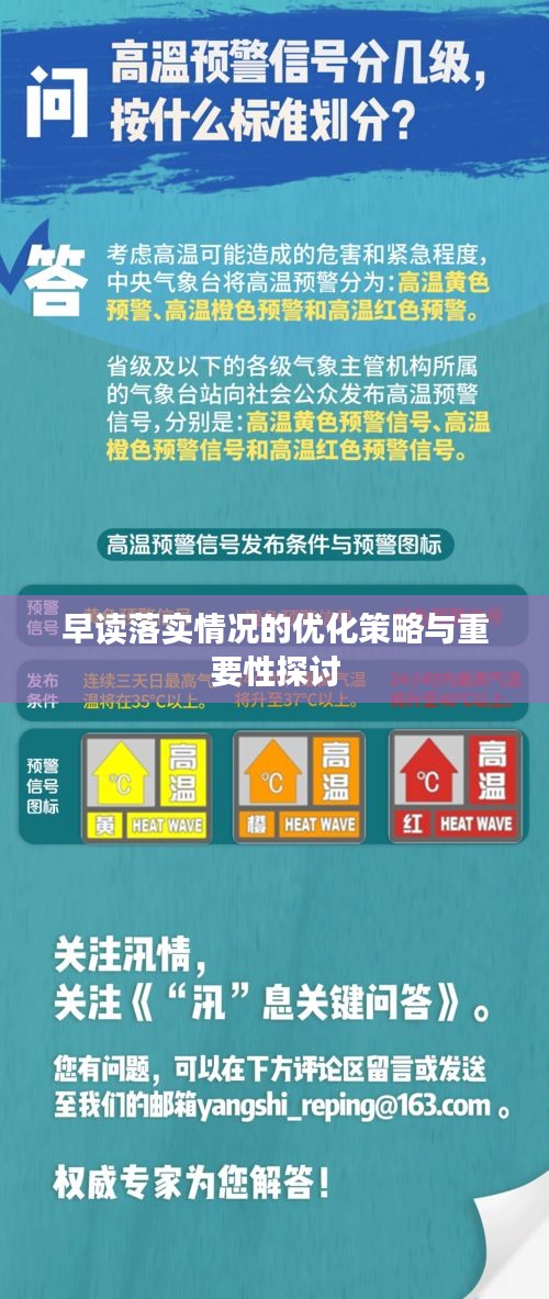 2025新澳门正版免费的全面释义、解释与落实、实时解答解释落实