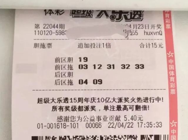 2025年新澳门天天开奖结果的全面释义、解释与落实、实证解答解释落实